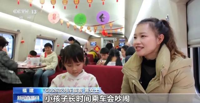 高铁“遛娃车厢”再上热搜！网友：500多个月大，能去吗？