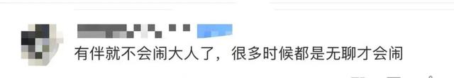 高铁“遛娃车厢”再上热搜！网友：500多个月大，能去吗？