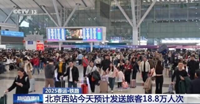 今日多个热门线路和方向加开旅客列车 最新出行信息