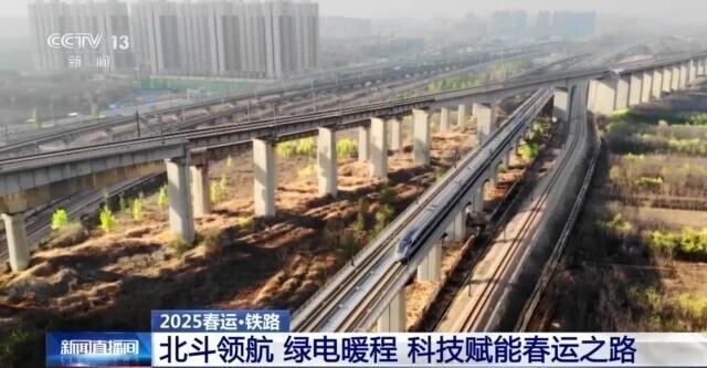 今日多个热门线路和方向加开旅客列车 最新出行信息