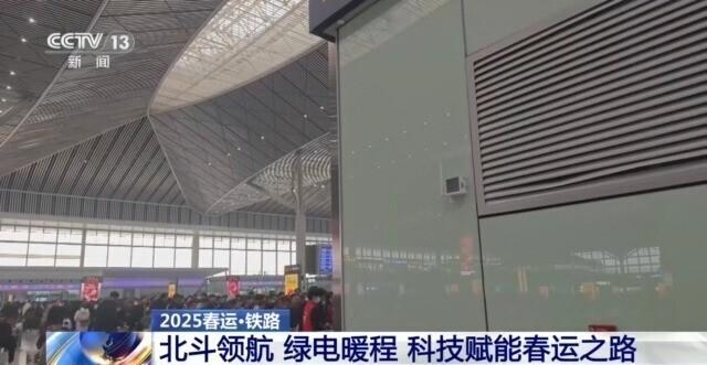 今日多个热门线路和方向加开旅客列车 最新出行信息