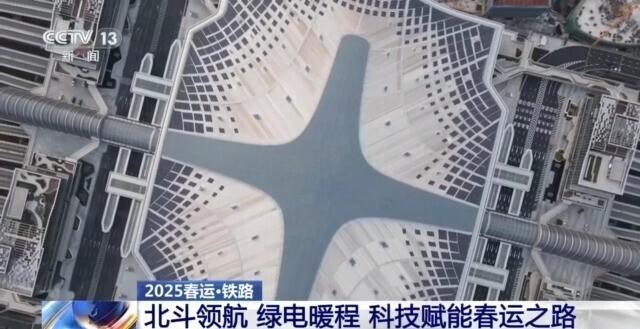今日多个热门线路和方向加开旅客列车 最新出行信息