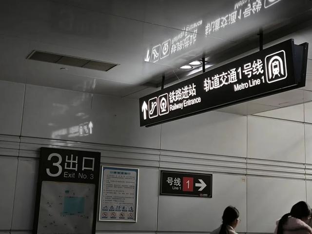 如何才能快速进入铁路上海站？这份进站攻略请您收好！