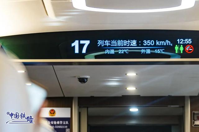 最长复兴号迎战春运！网友惊叹：灵蛇出动