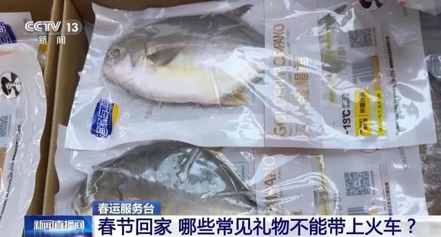 行李箱里“给家人满满的爱”，都能带上火车吗？赶紧自查→