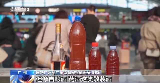行李箱里“给家人满满的爱”，都能带上火车吗？赶紧自查→
