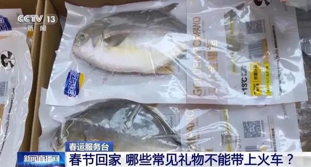行李箱里“给家人满满的爱”，都能带上火车吗？赶紧自查