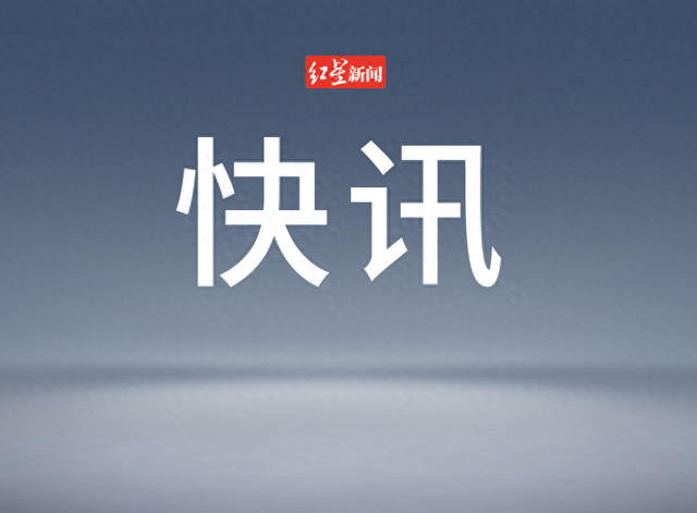 设备故障导致京广线郑州站部分列车晚点，目前故障已修复