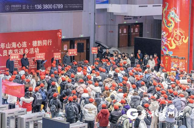 【温暖归家路】贵州毕节：400名务工人员免费搭乘专列顺利返乡
