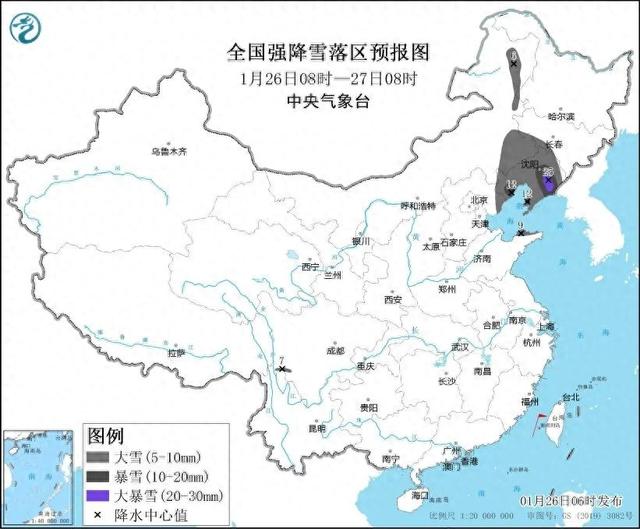 航班取消、列车停运、高速封闭！最新情况汇总