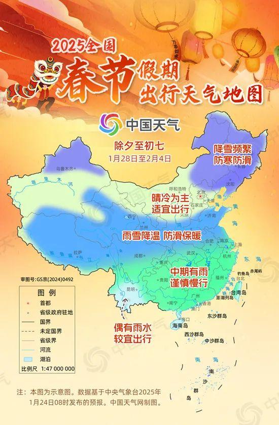 航班取消、列车停运、高速封闭！最新情况汇总