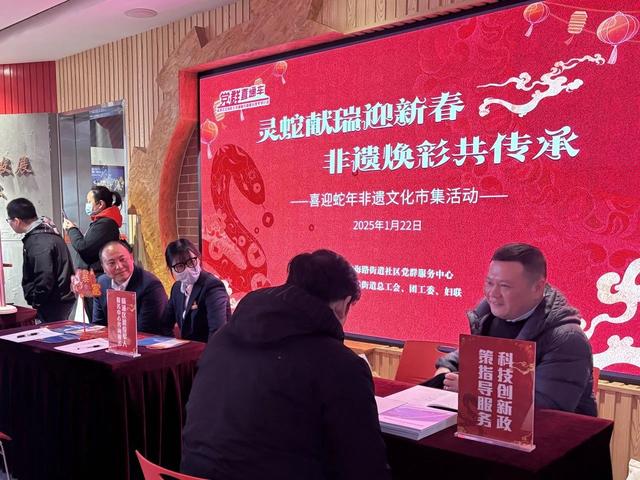 杨浦“党群直通车”新春专列开进群众心坎