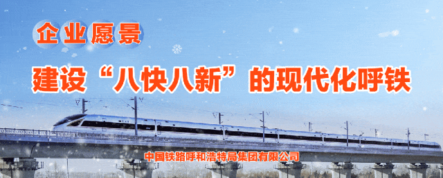 重载铁路接触网的守护者