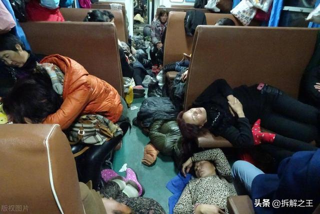 第一次火车旅程