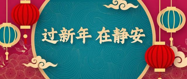 急！列车上孕妇羊水破裂！还好……