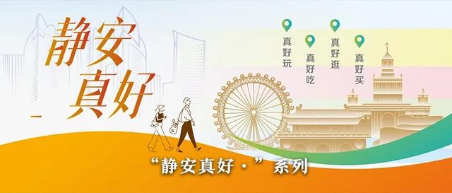 急！列车上孕妇羊水破裂！还好……