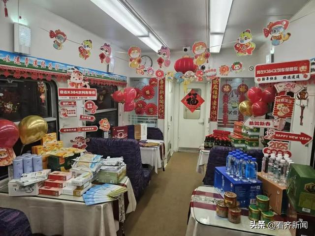 齐齐哈尔这趟列车，年味太浓！