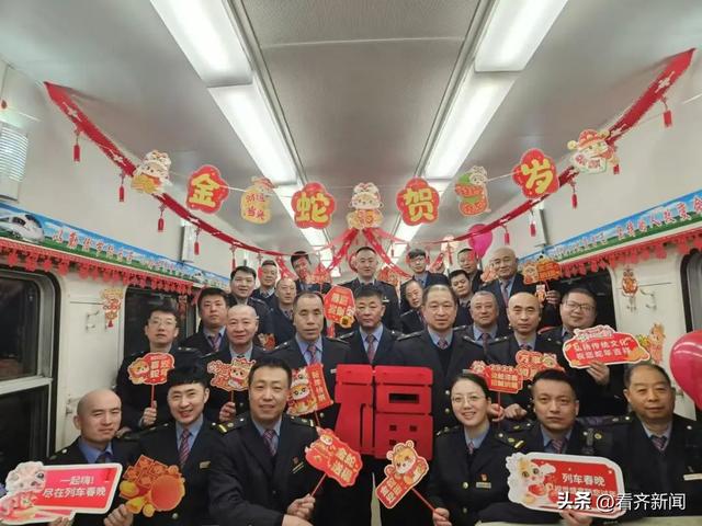 齐齐哈尔这趟列车，年味太浓！