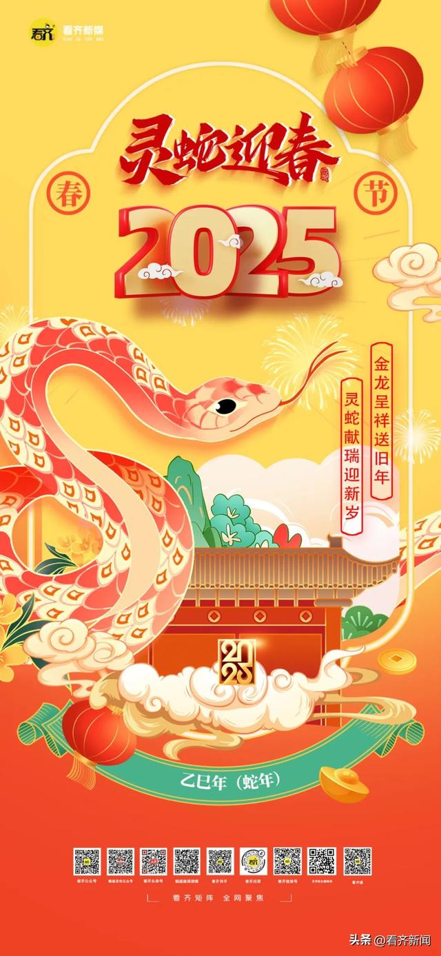 齐齐哈尔这趟列车，年味太浓！