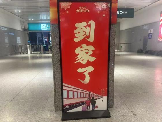 车站和列车披上“节日盛装”！
