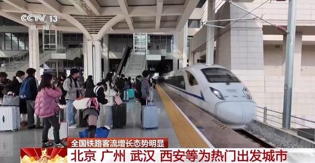 客流逐渐走高，今天全国铁路计划加开旅客列车2132列