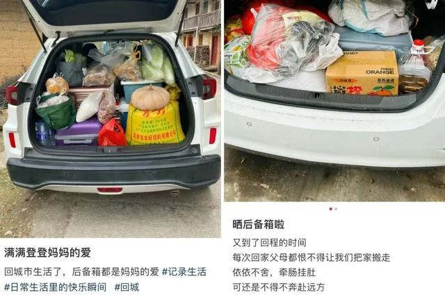 快转发到“箱亲箱爱一家人”群！这些“年货”不能带上火车！