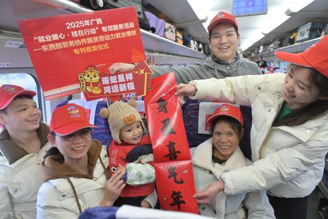 目的地：广州！首趟“南粤春暖”返岗专列发车