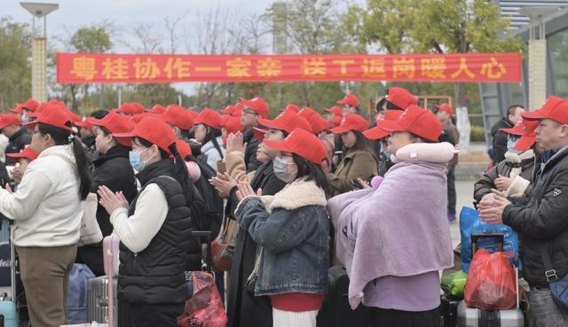 目的地：广州！首趟“南粤春暖”返岗专列发车