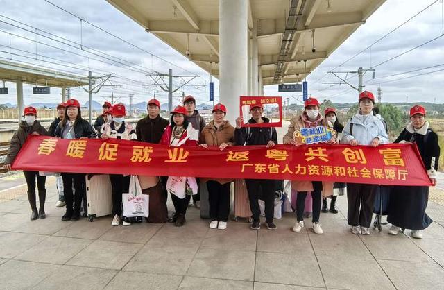 600名广西籍务工人员回来了！首趟务工人员入粤返岗专列抵达广州
