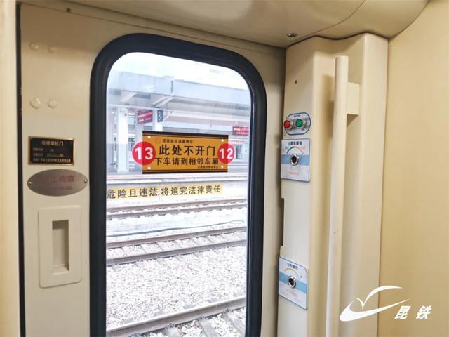 这两趟普速列车，便民服务项目好多啊！