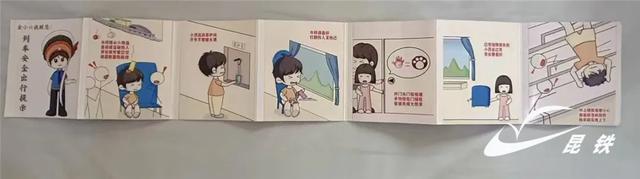 这两趟普速列车，便民服务项目好多啊！