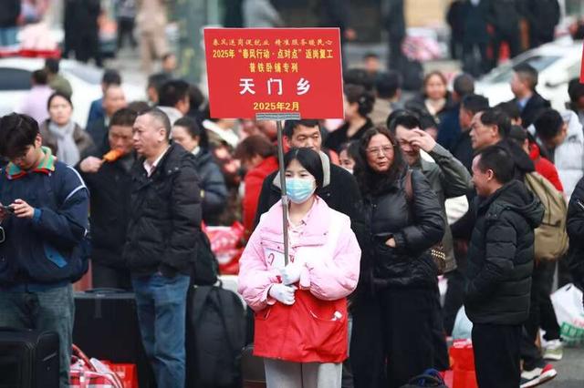 春节后湖南首趟返岗务工卧铺专列从新化开出