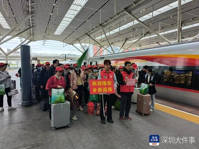 被宠到了！深圳开专列接“打工人”返深，“早上出发下午到”