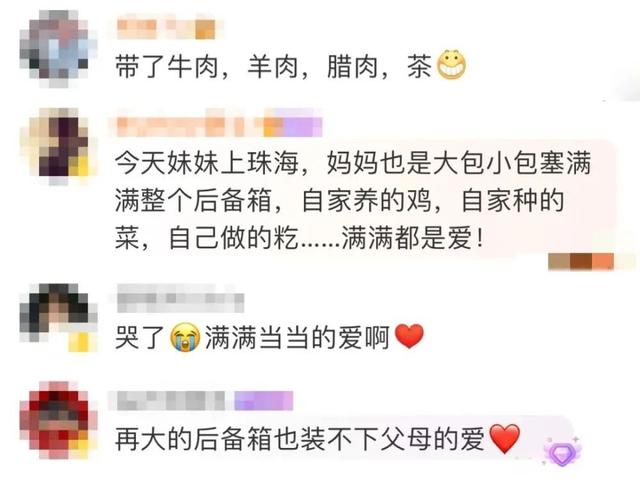 春运返程提醒，这些“年货”不能带上火车！