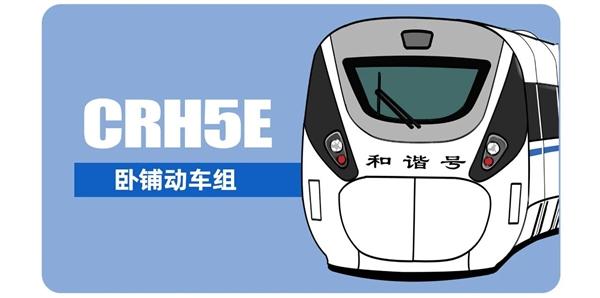 春运40年 中国火车客车大全：永远经典的绿皮车