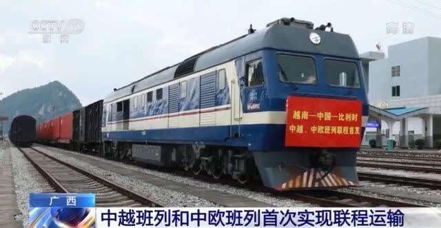 张怡玲：“火车一响黄金万两”，越南终于看在眼里