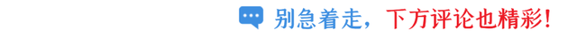 高铁站台应避免打伞？回应来了→