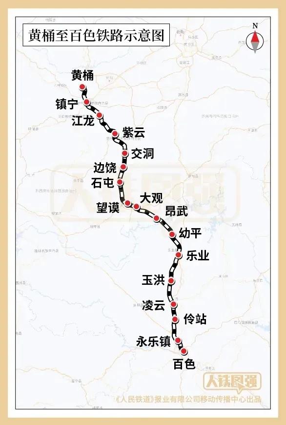 全线最长隧道开工！这条铁路传来好消息