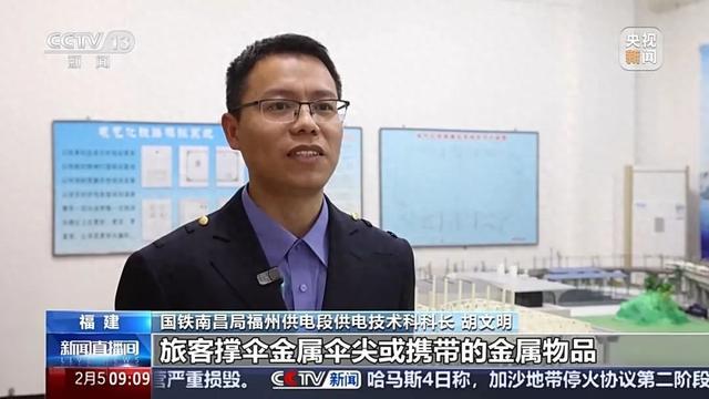 高铁站台打伞，到底有没有触电风险？