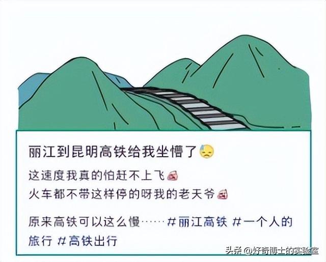高铁开到山东以后，为啥就突然变慢了？