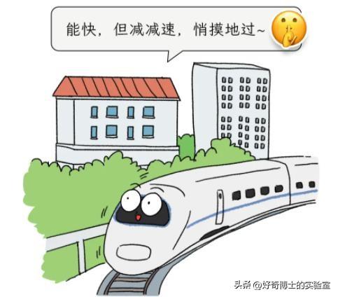 高铁开到山东以后，为啥就突然变慢了？