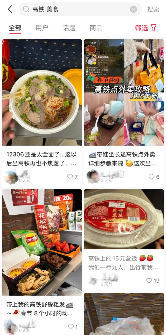 我的铁路风景：“轻装”出行的春运