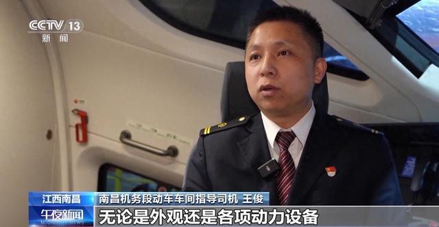 原来动车晚上都去洗澡了！淋浴搓泥一样不落