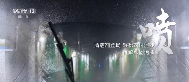原来动车晚上都去洗澡了！淋浴搓泥一样不落