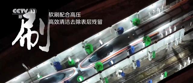 原来动车晚上都去洗澡了！淋浴搓泥一样不落
