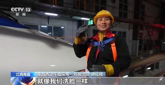 原来动车晚上都去洗澡了！淋浴搓泥一样不落