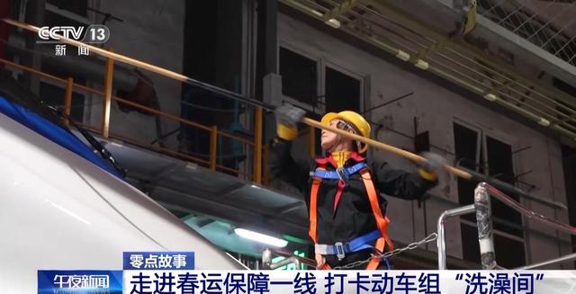 原来动车晚上都去洗澡了！淋浴搓泥一样不落
