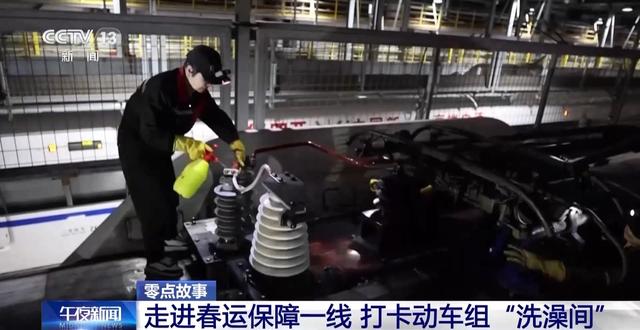 原来动车晚上都去洗澡了！淋浴搓泥一样不落