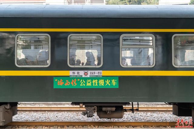 7266次慢火车：穿行青山绿水，载动乡村振兴新希望