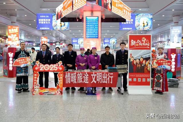 什么事情？让5家铁路单位联合起来